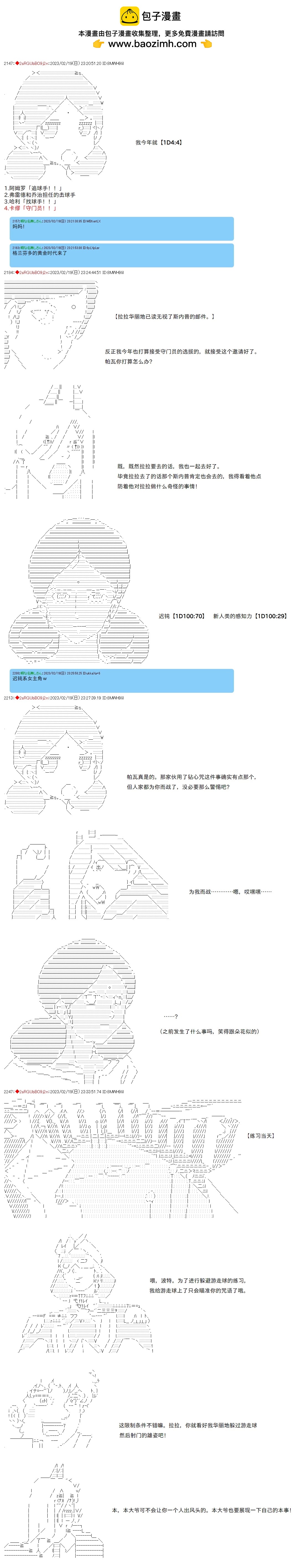 第46话1