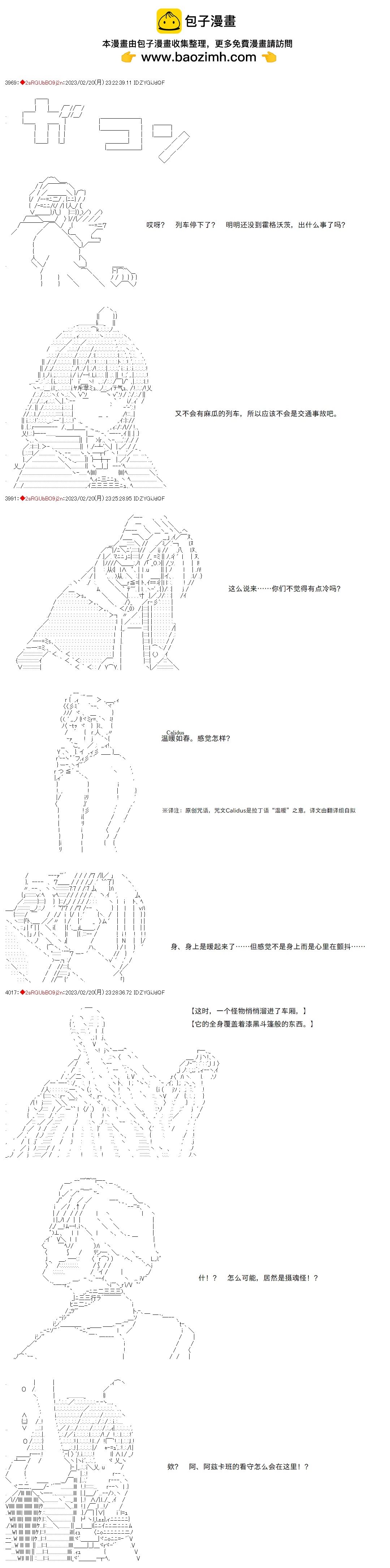 第47话3