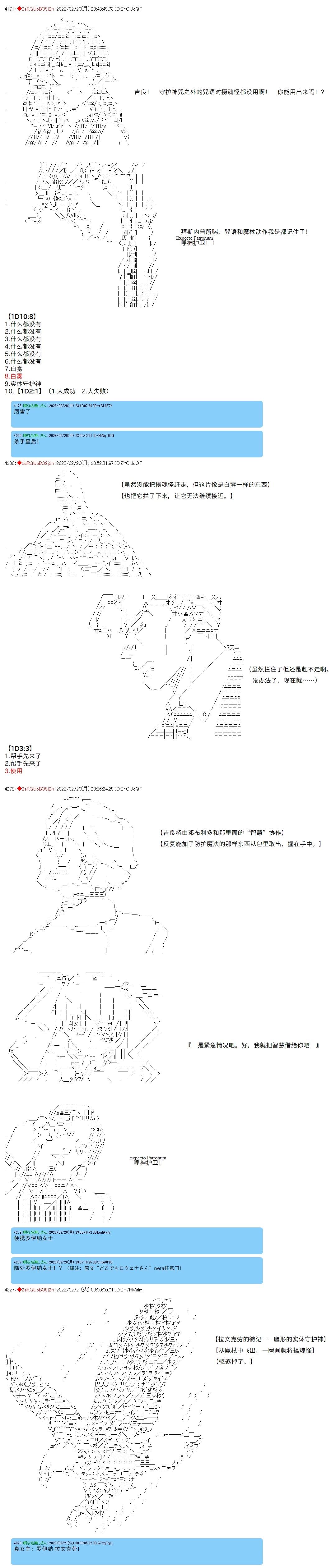 第47话5