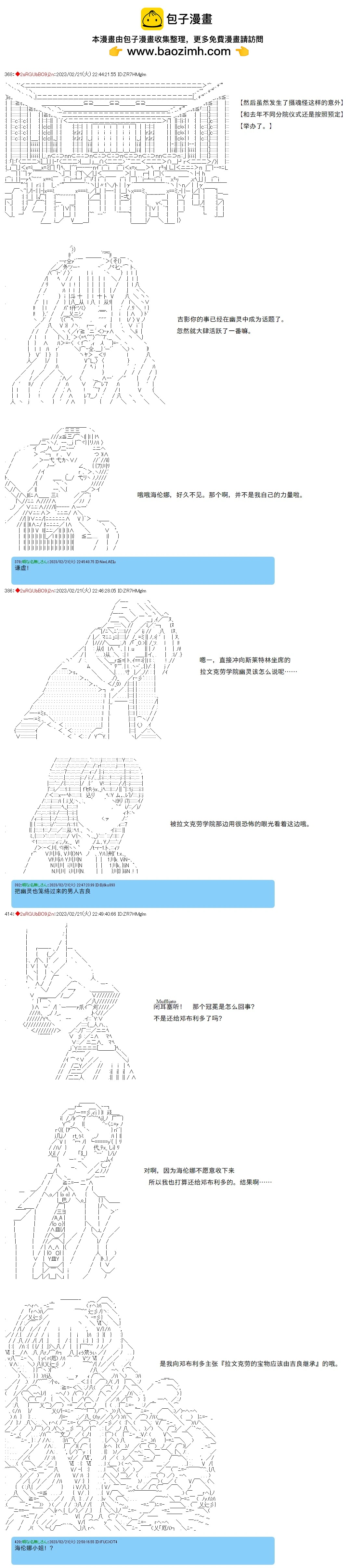 第48话1