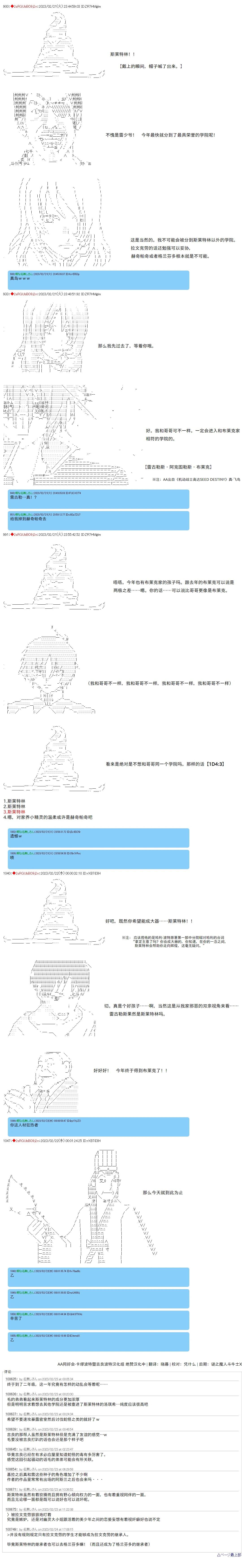 第48话5