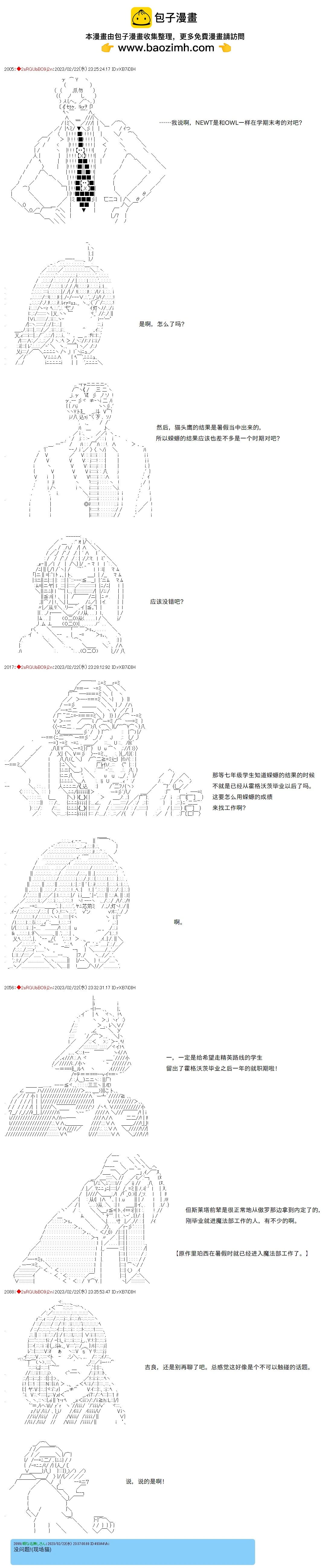 第49话1