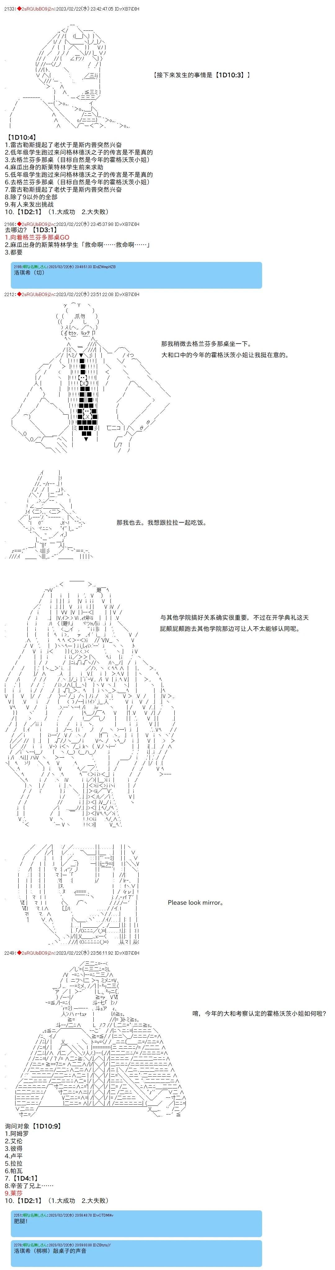 第49话2