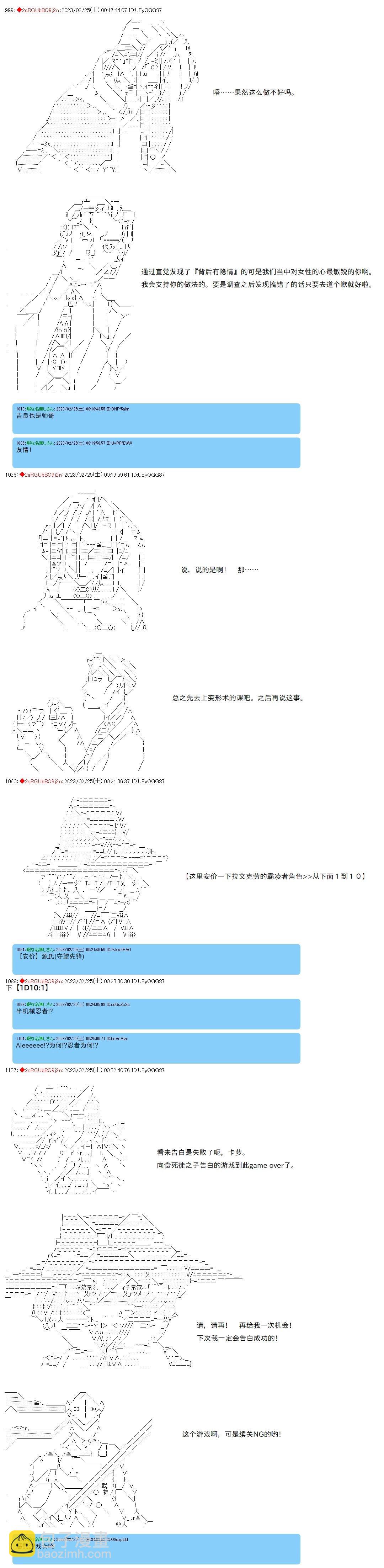 第51话4