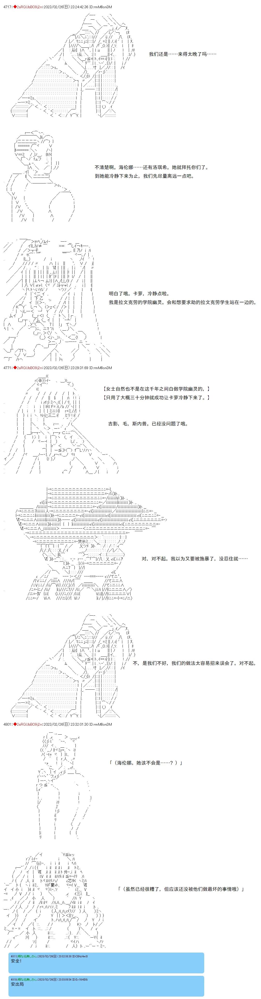 第53话2