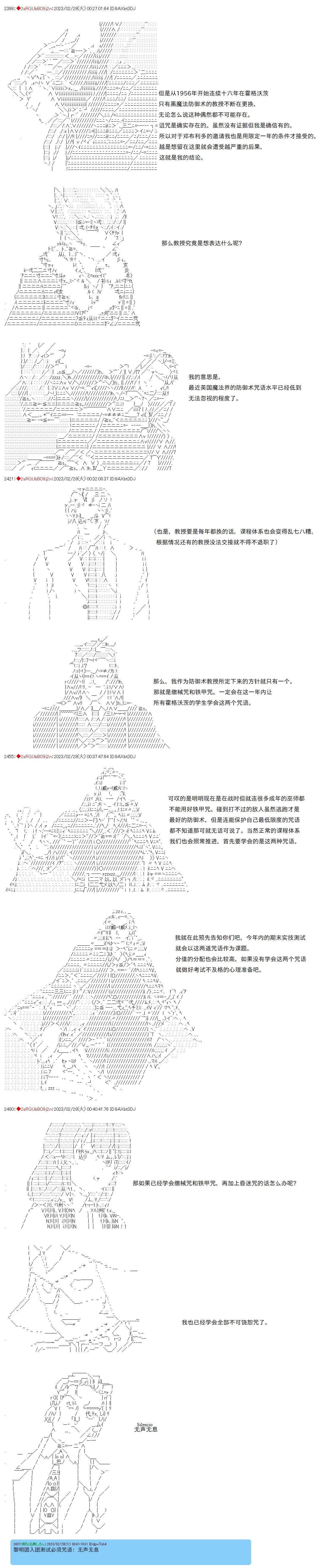 第54话4