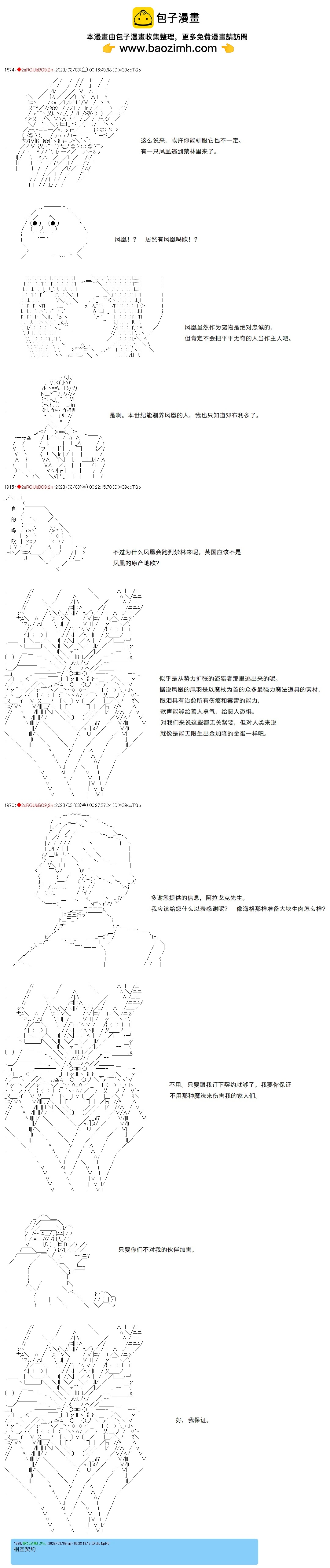 第56话5