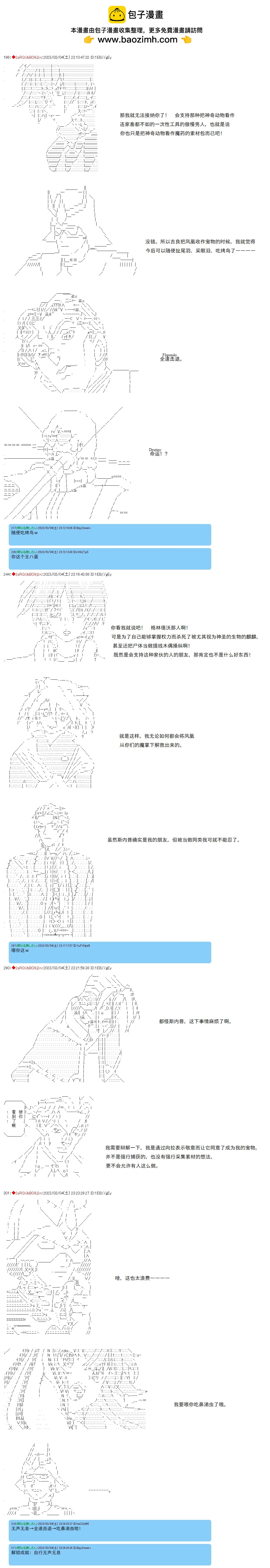 第58话1
