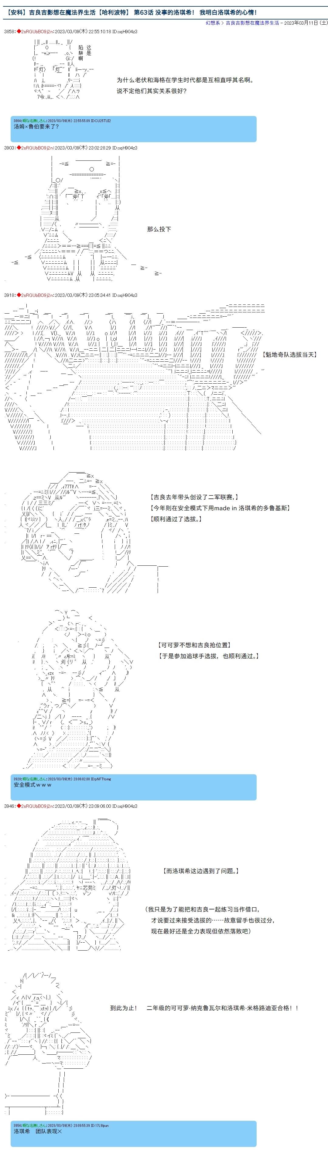 第63话0