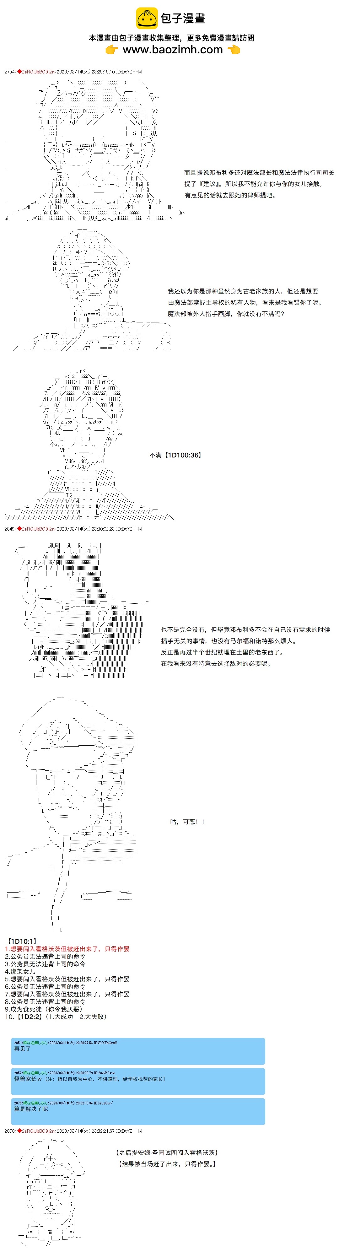 第68话1