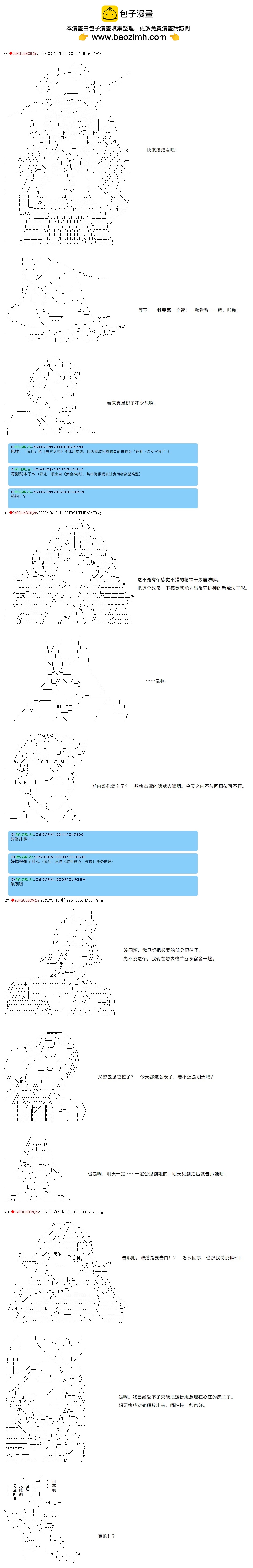 第69话1