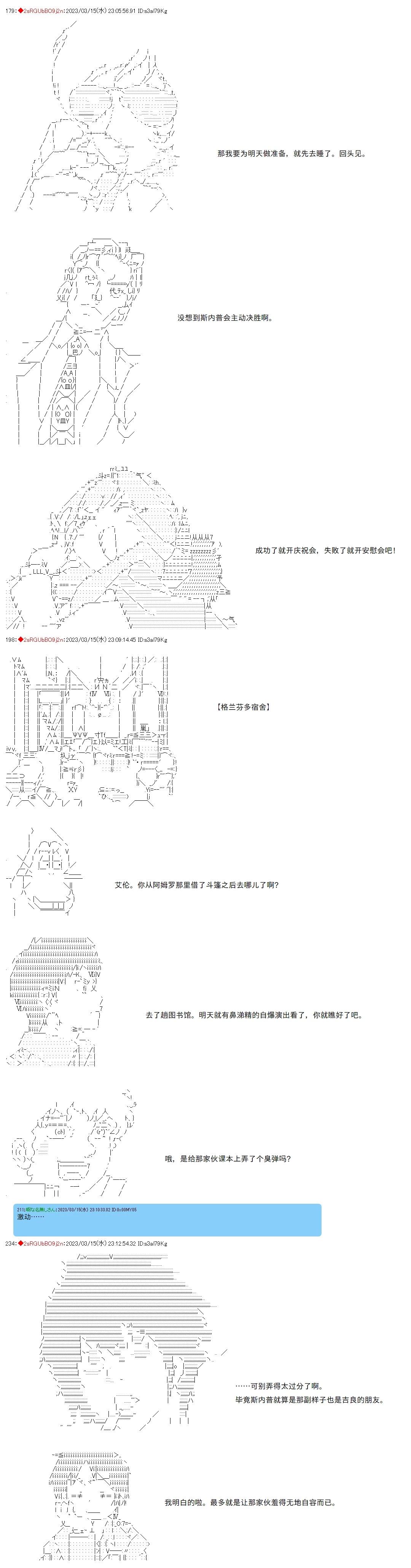 第69话2