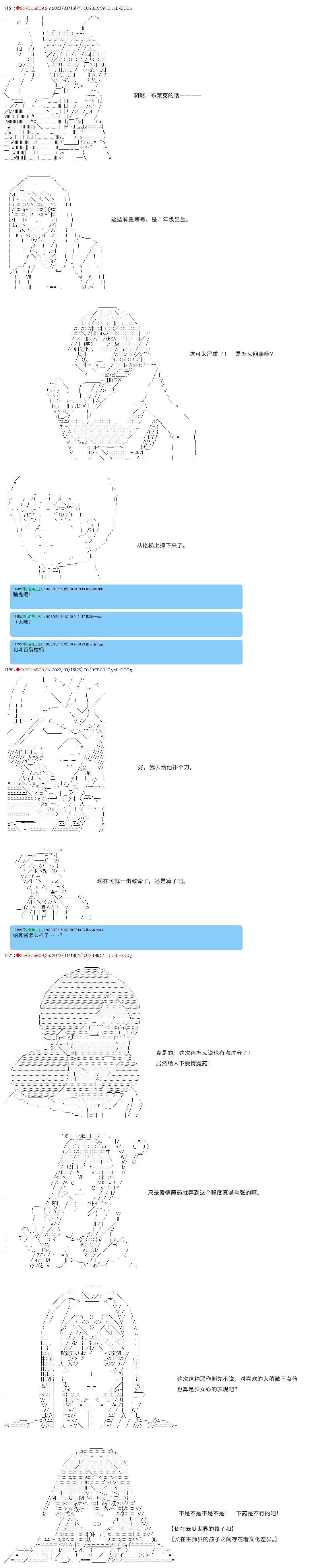 第69话8