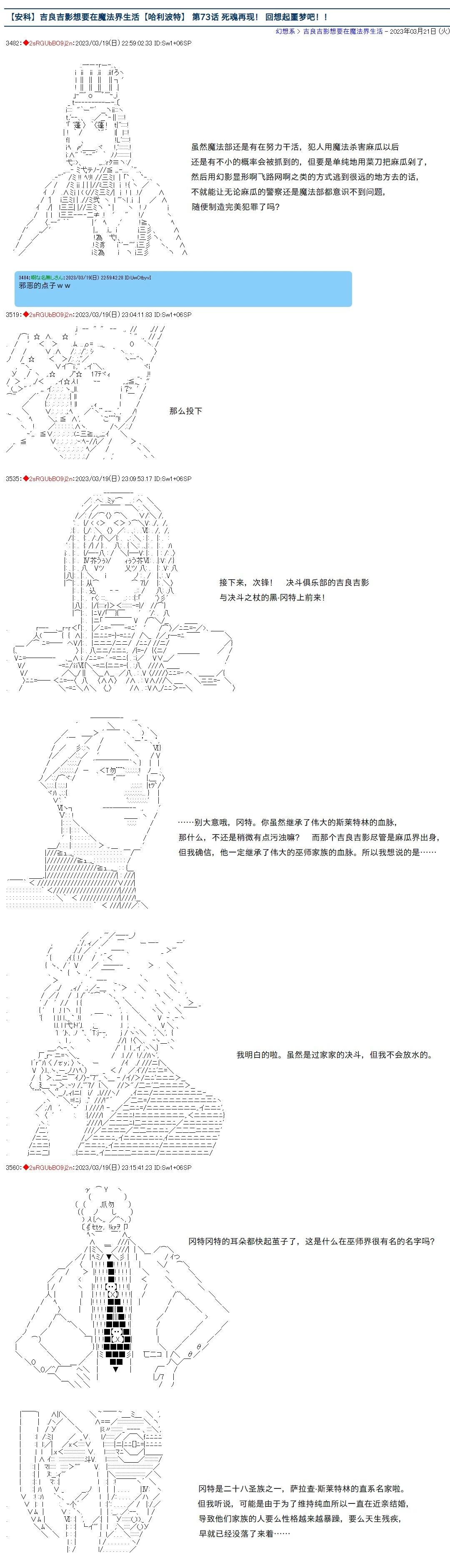 第73话0