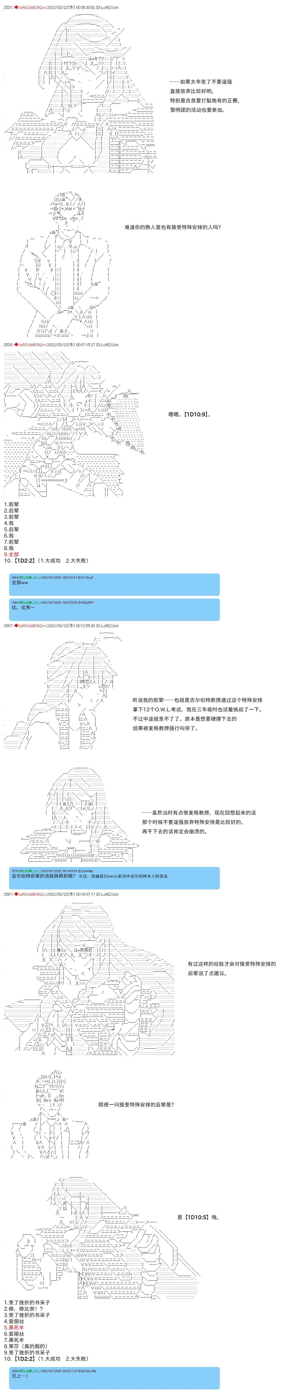 第75话5