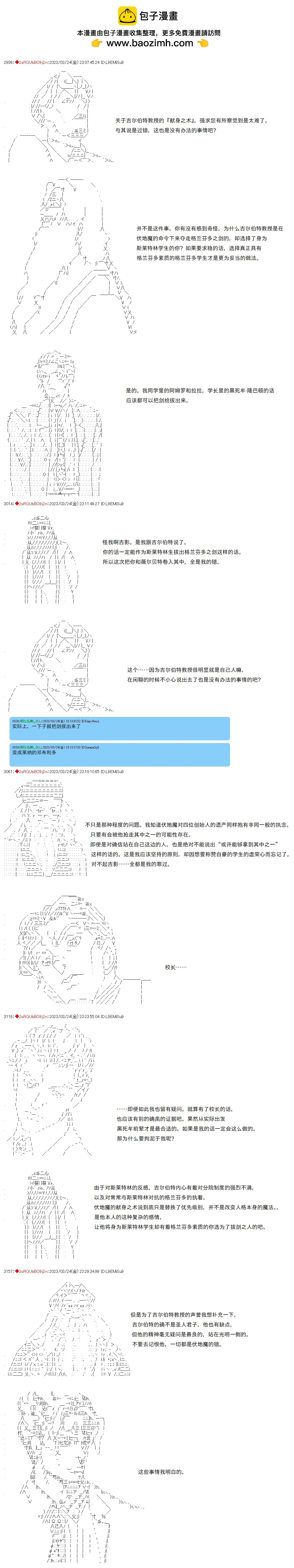 第78话1