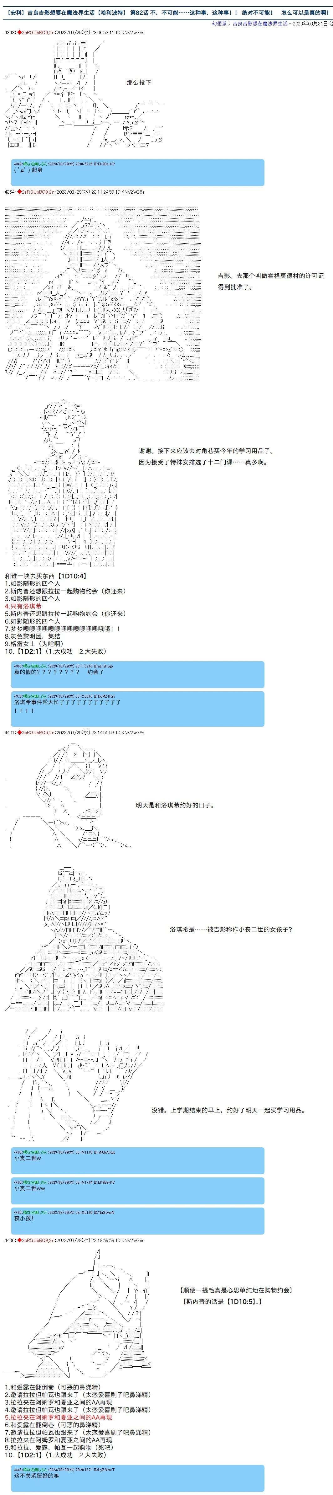 第82话0