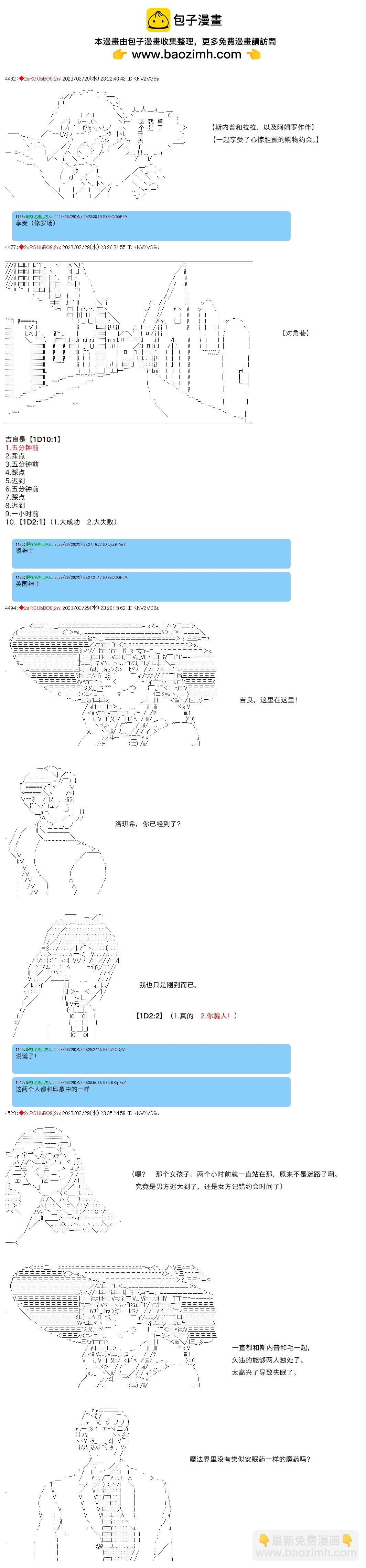第82话1