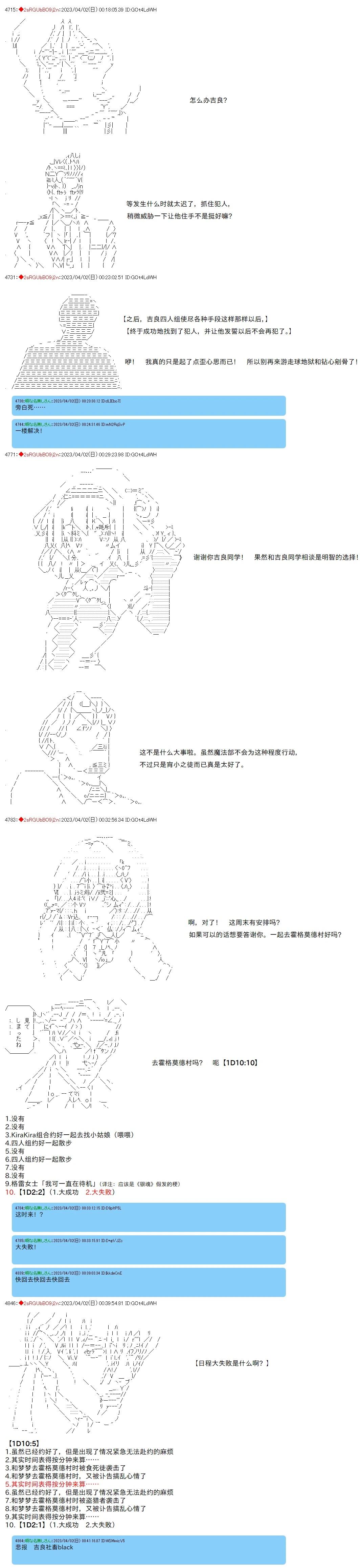第85话5