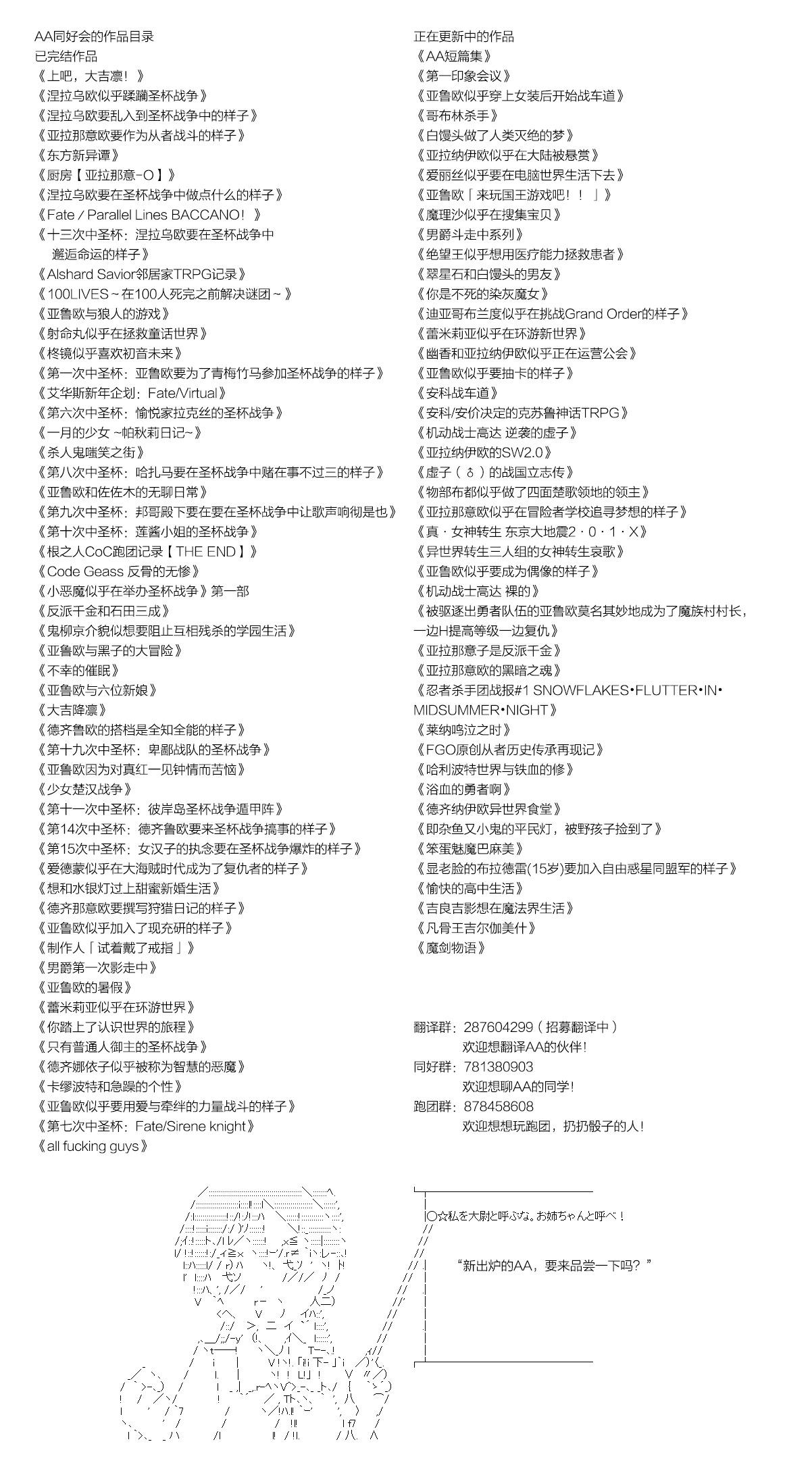 第85话7