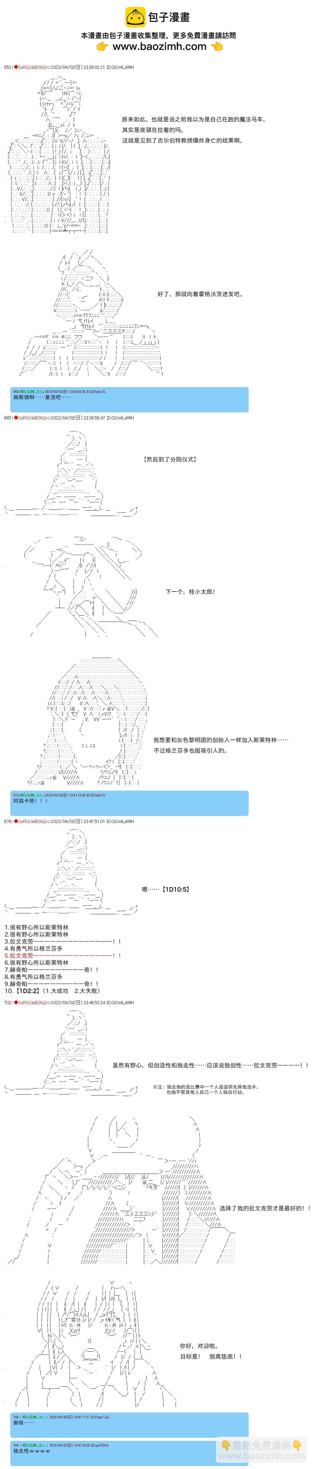 第86话1