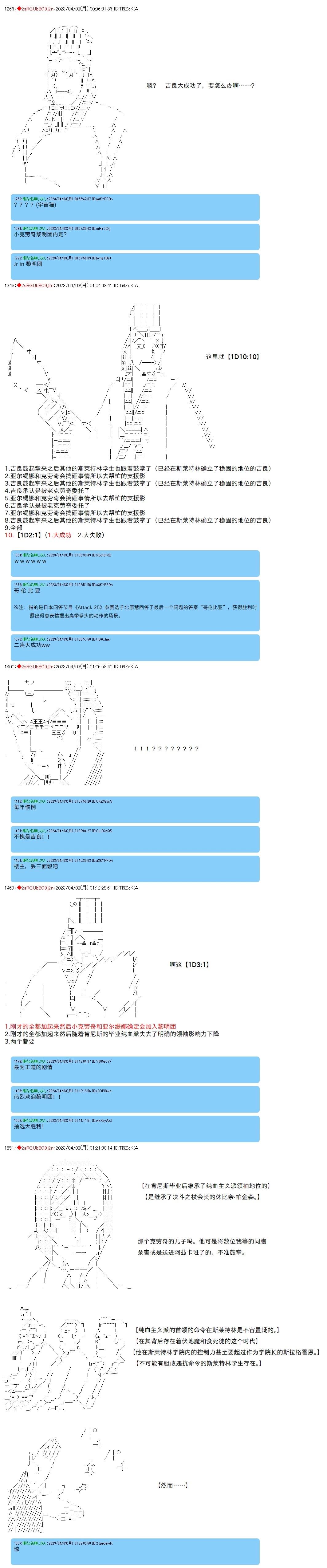 第86话5
