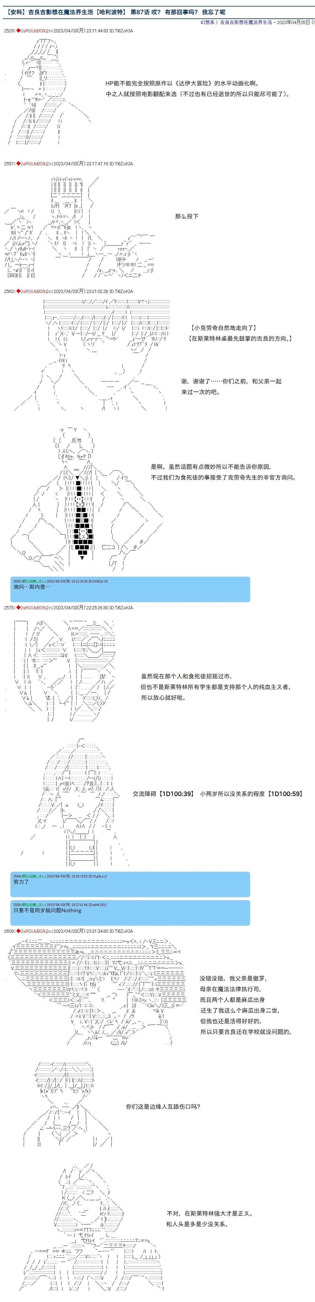 第87话0
