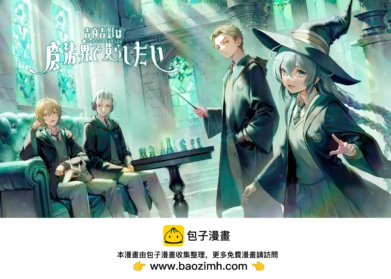 支援绘0