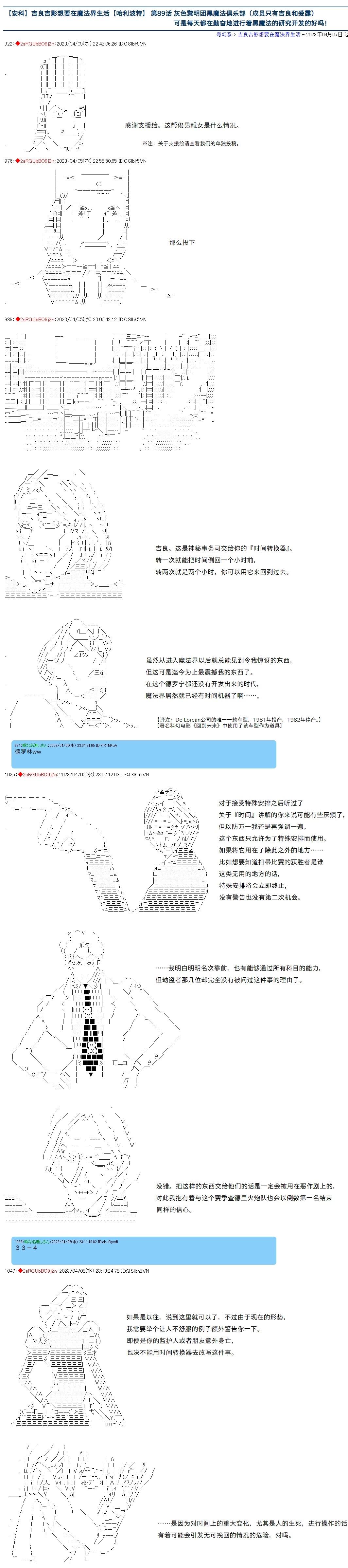 第89话0