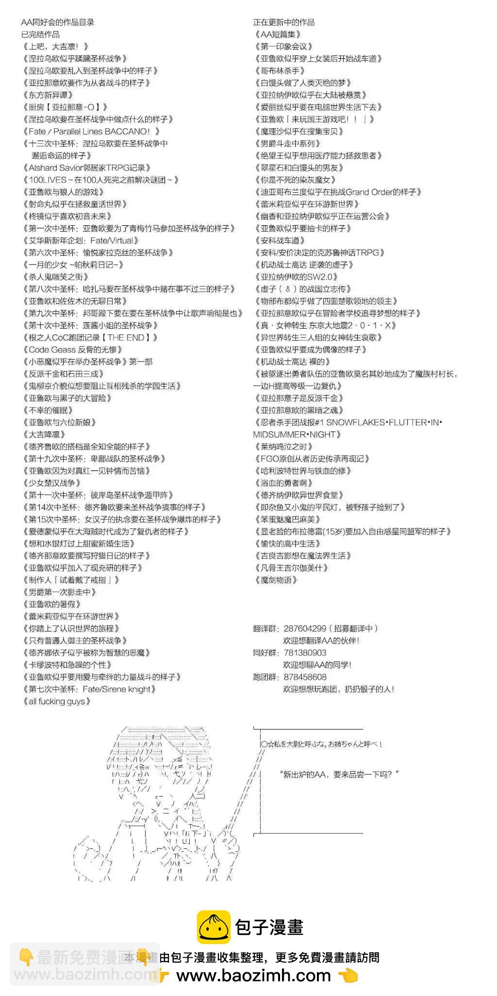 第90话7