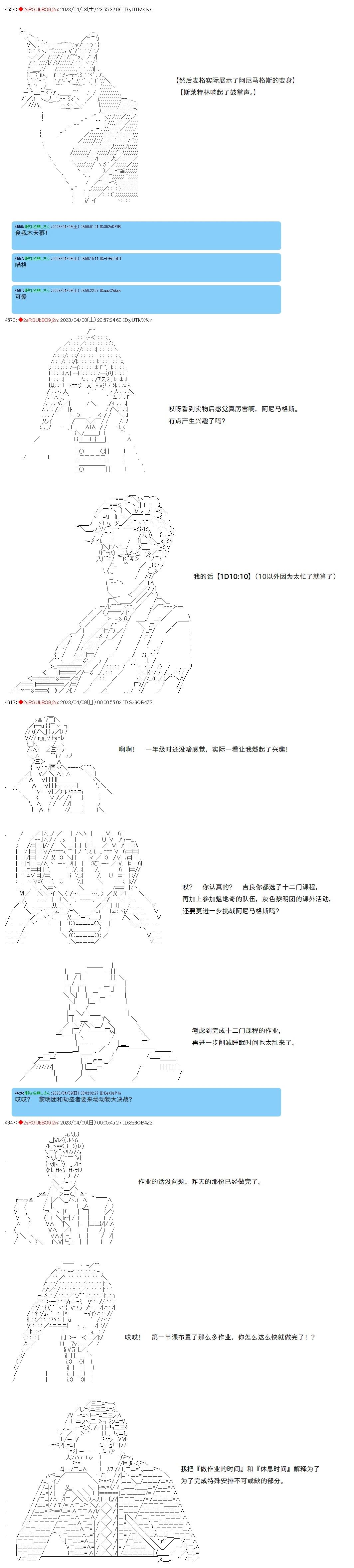 第91话3