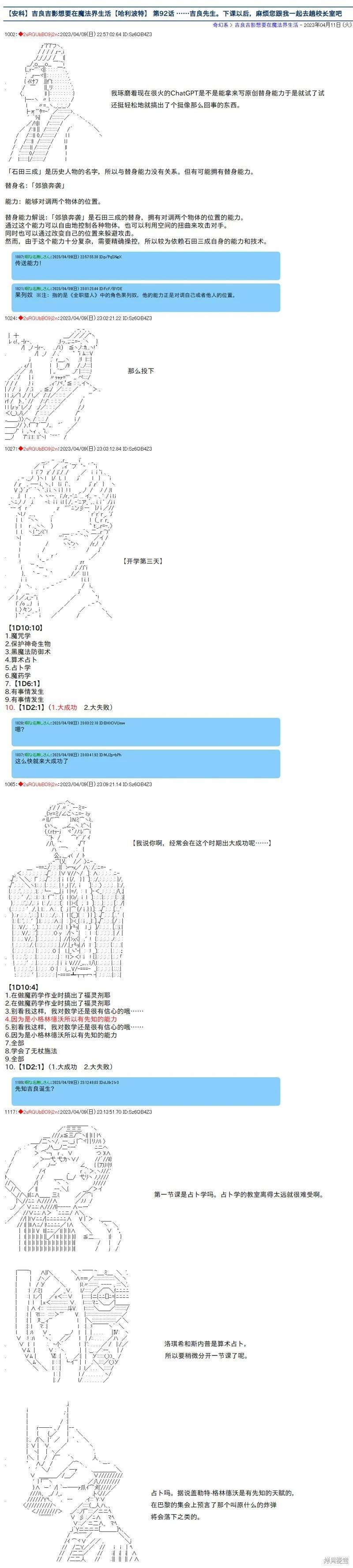第92话0