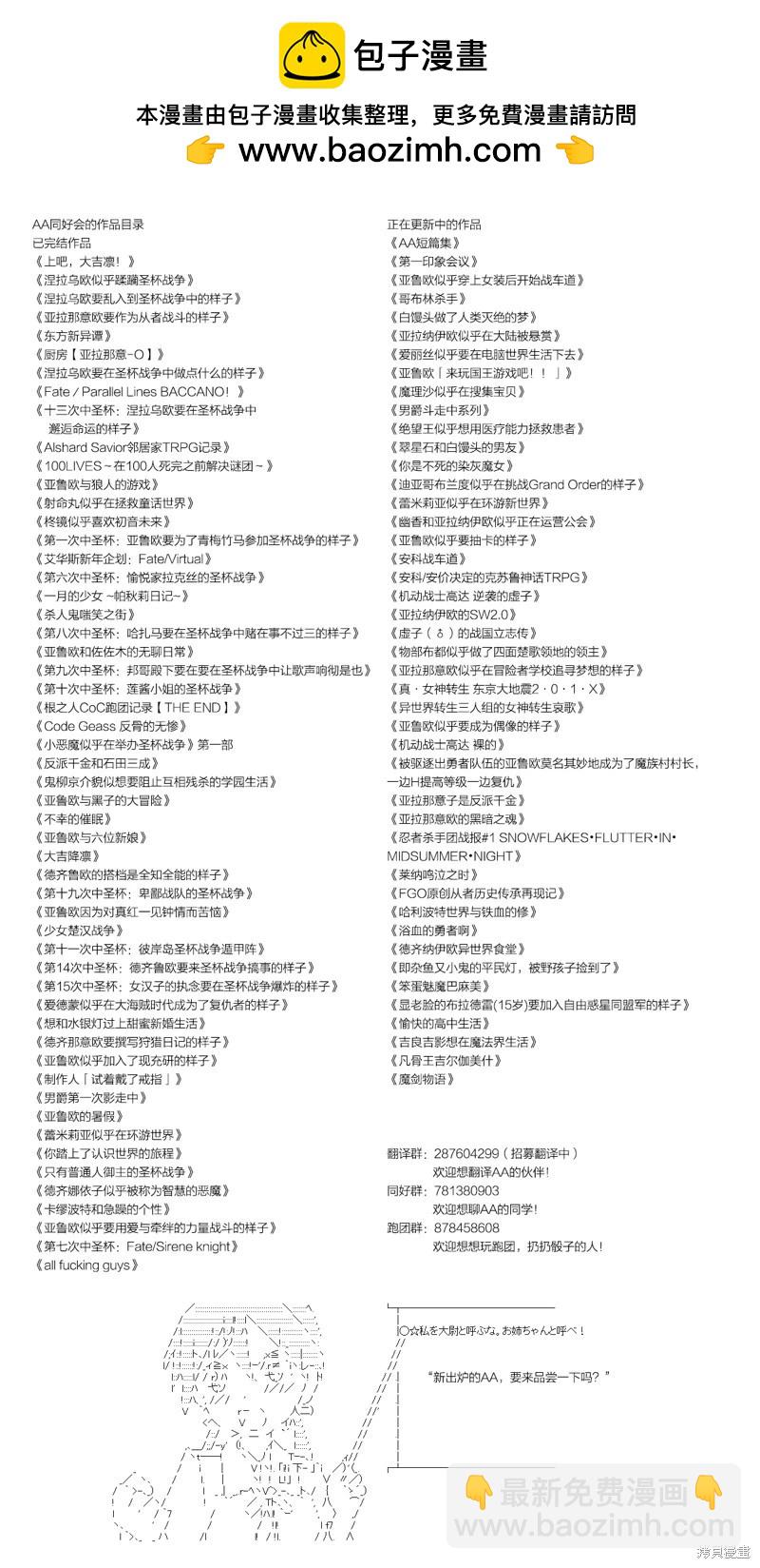第92话5