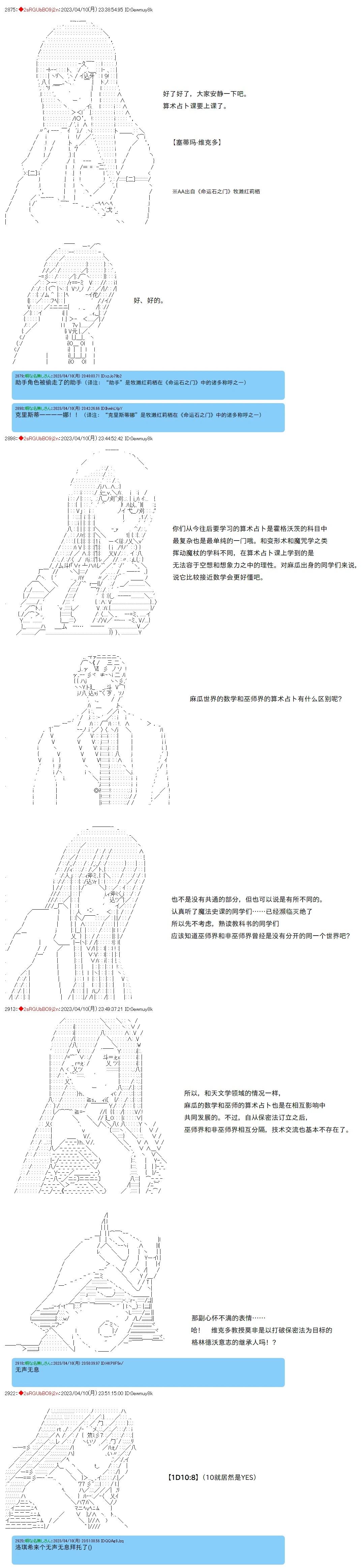 第93话2