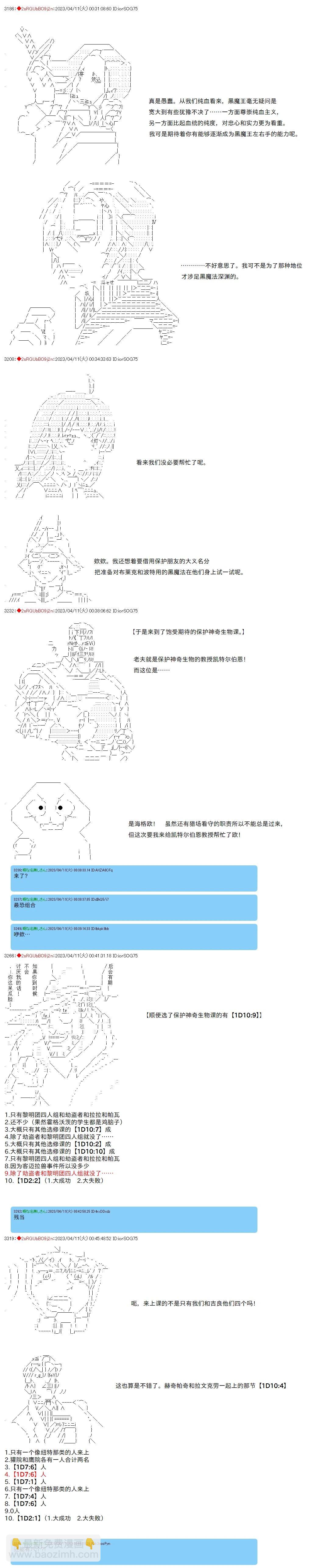 第93话5