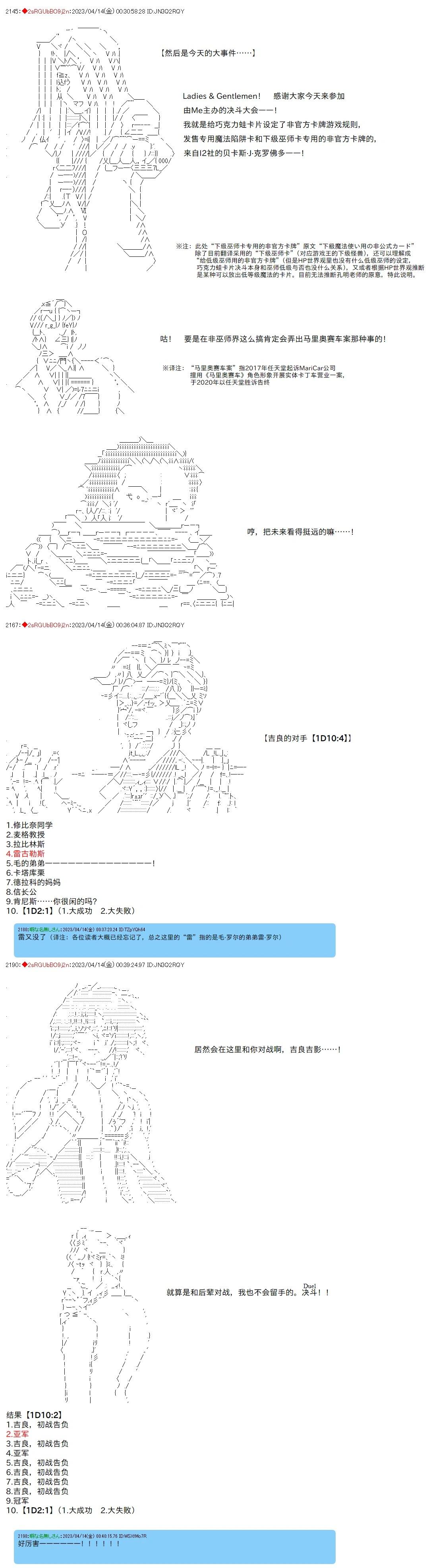 第96话4