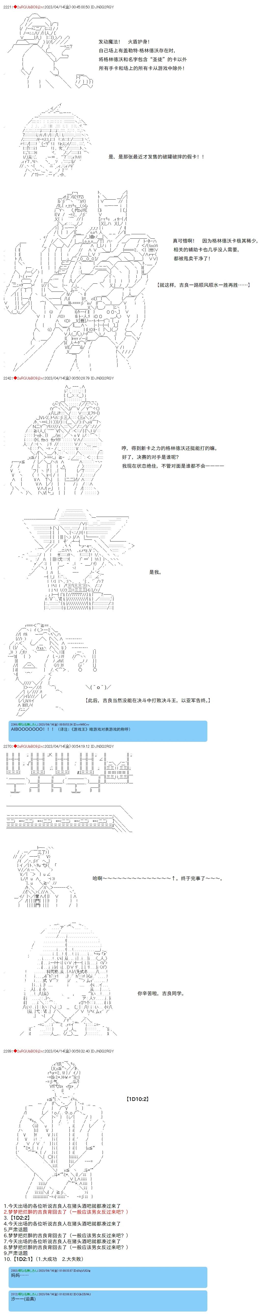 第96话5