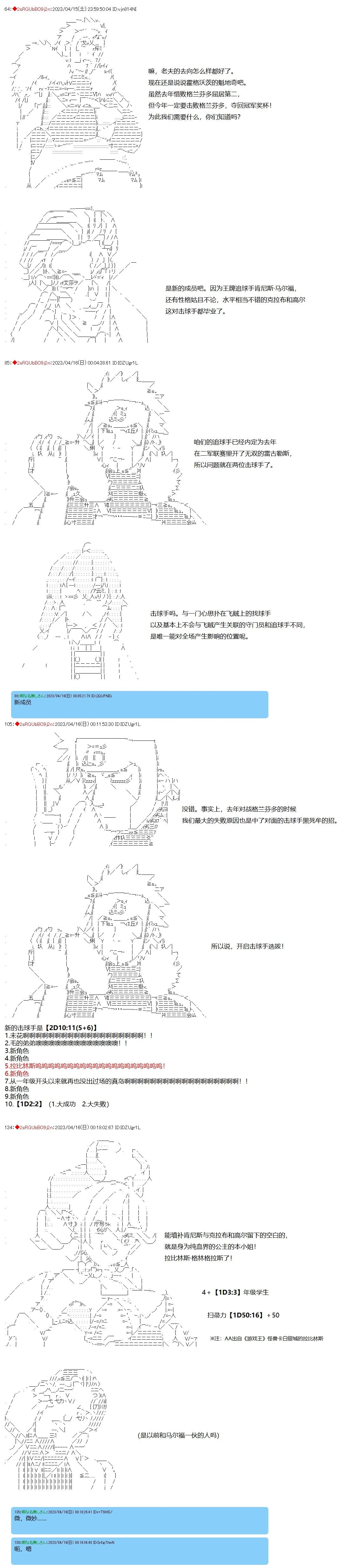 第98话2
