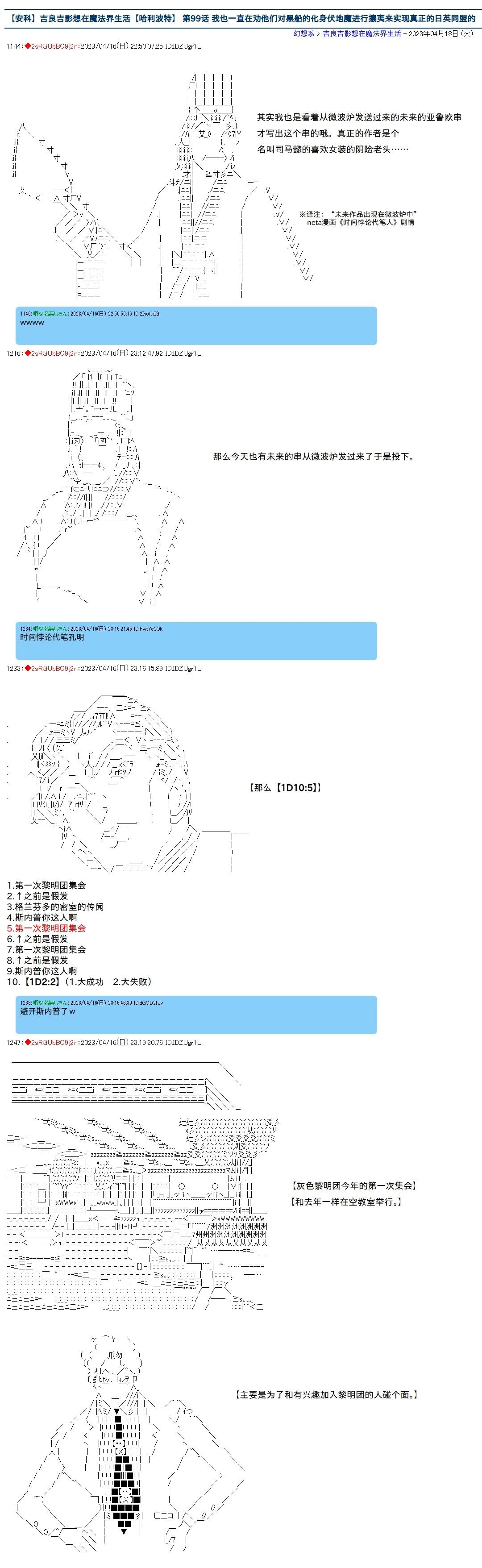 第99话0