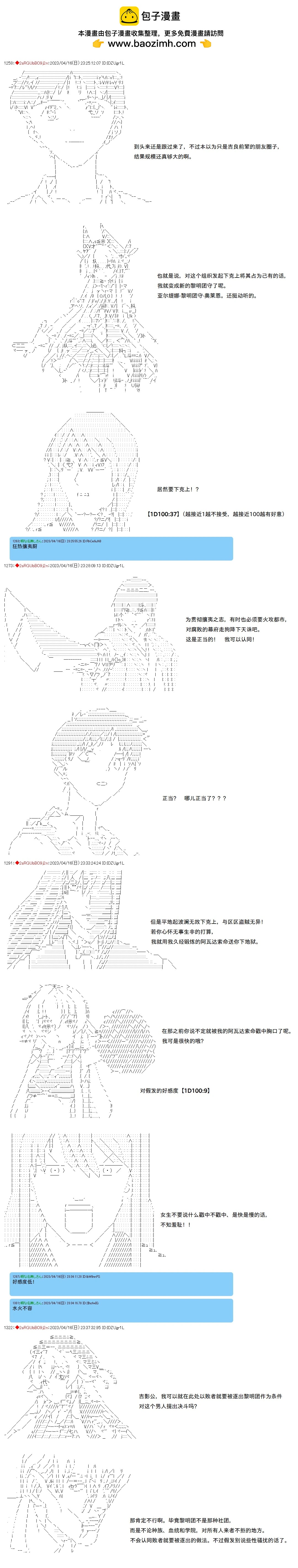 第99话1