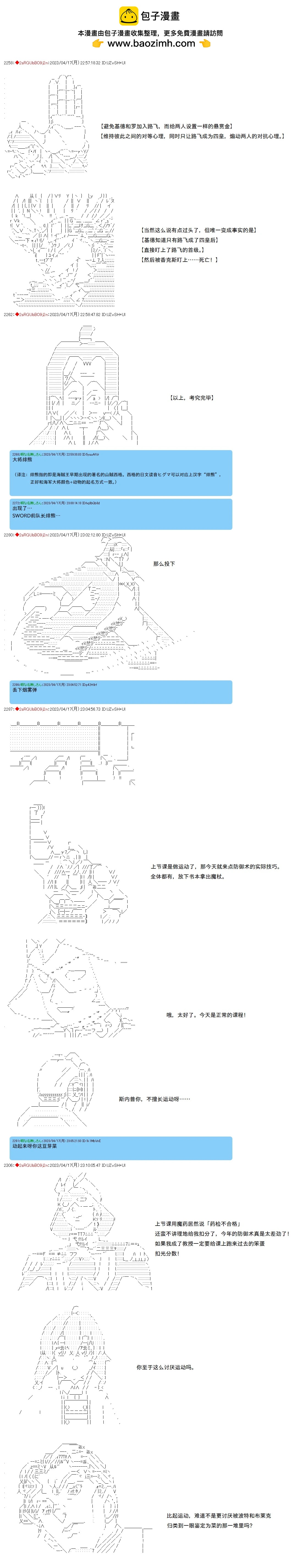 第100话1