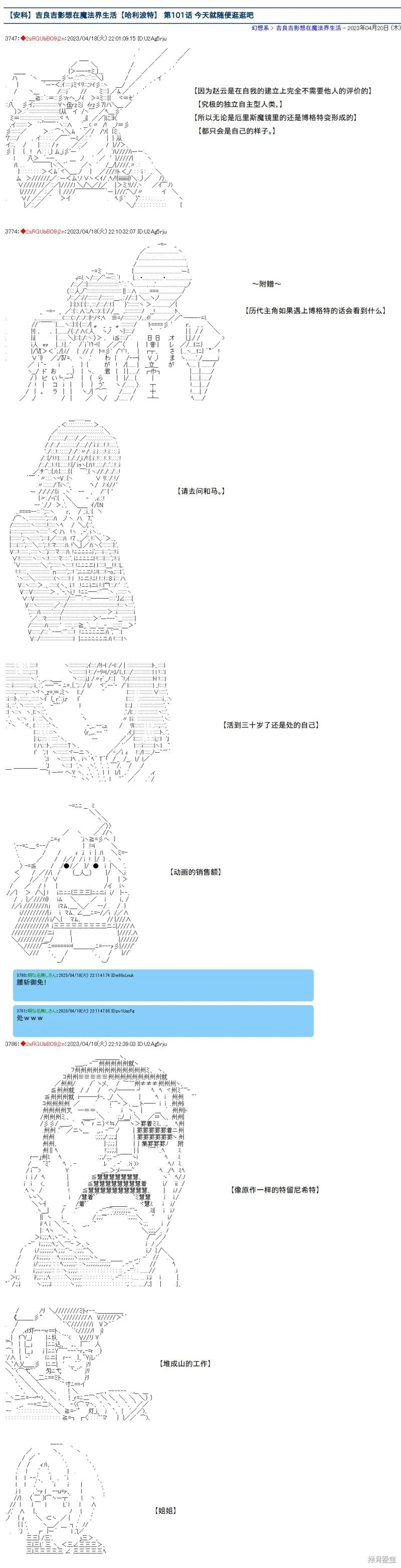第101话0