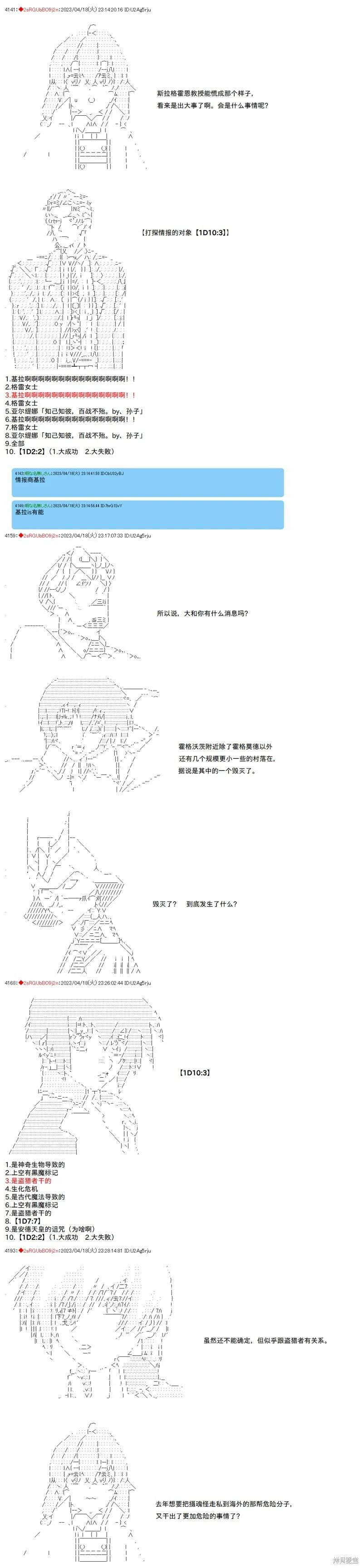 第101话5