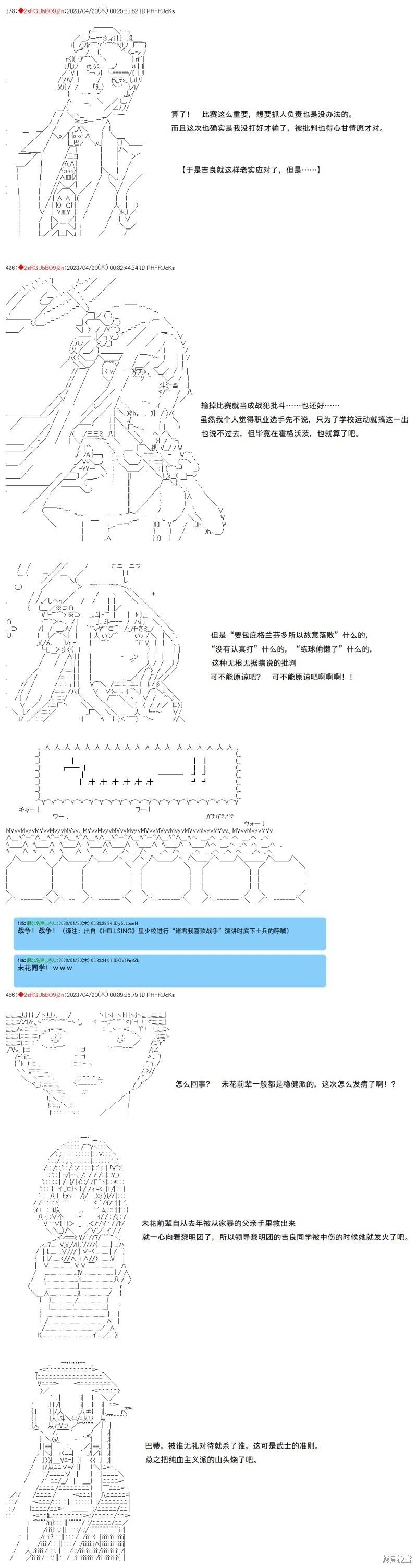 第102话4