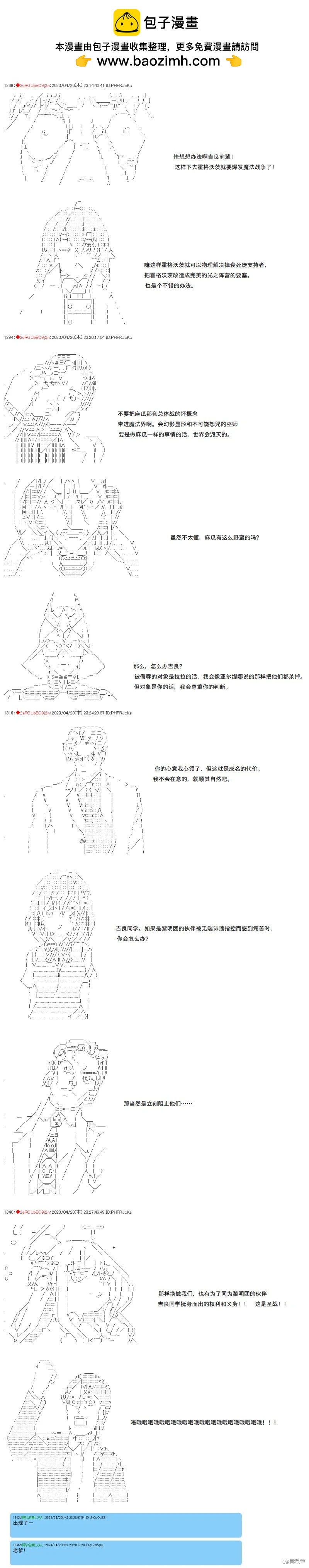第103话1