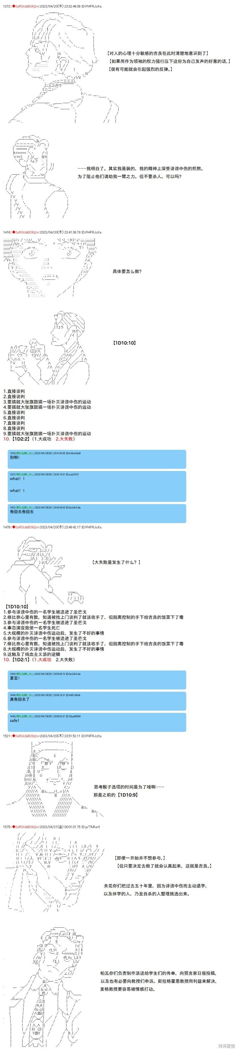 第103话2
