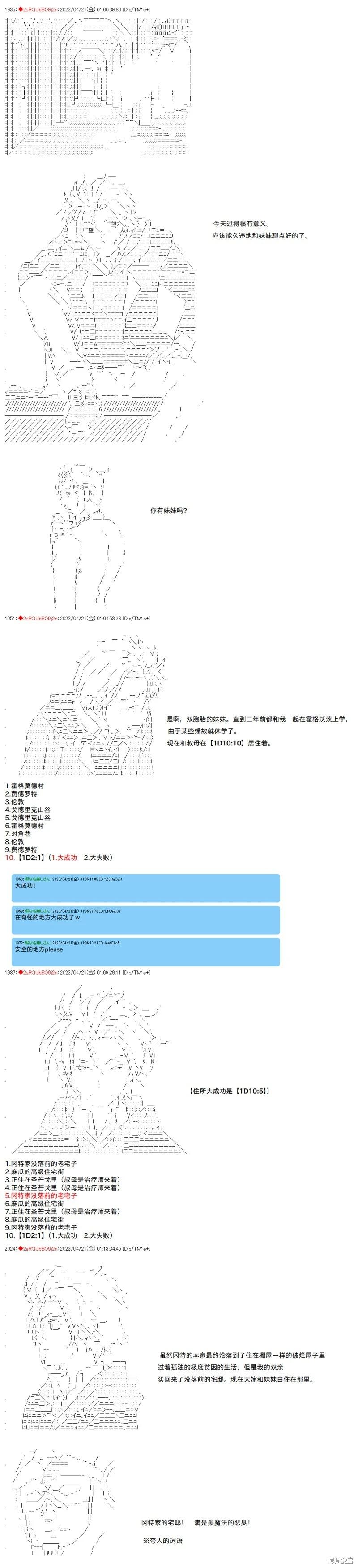 第103话6