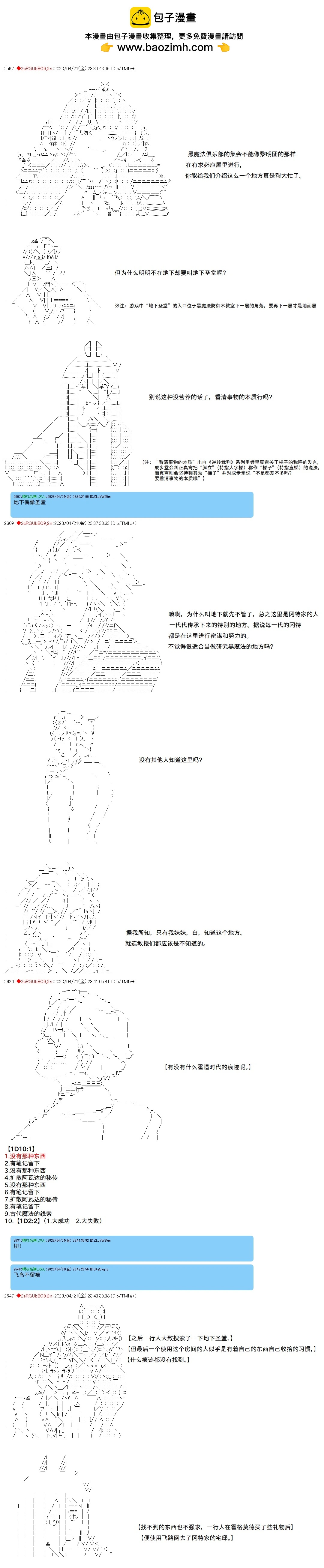 第104话1