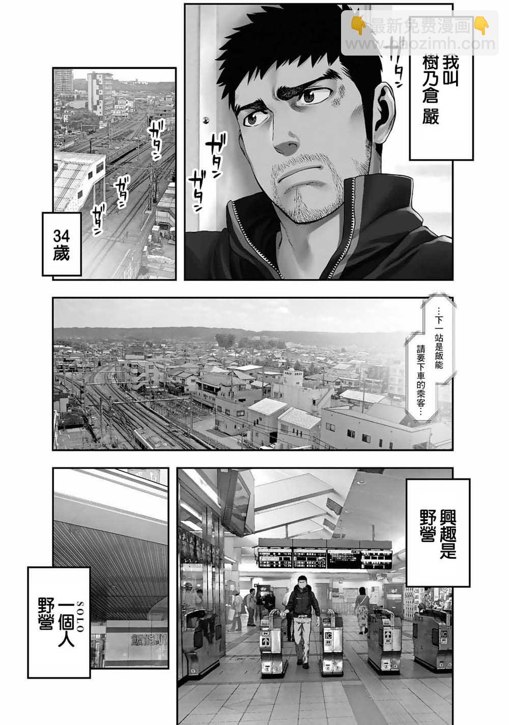第01话1