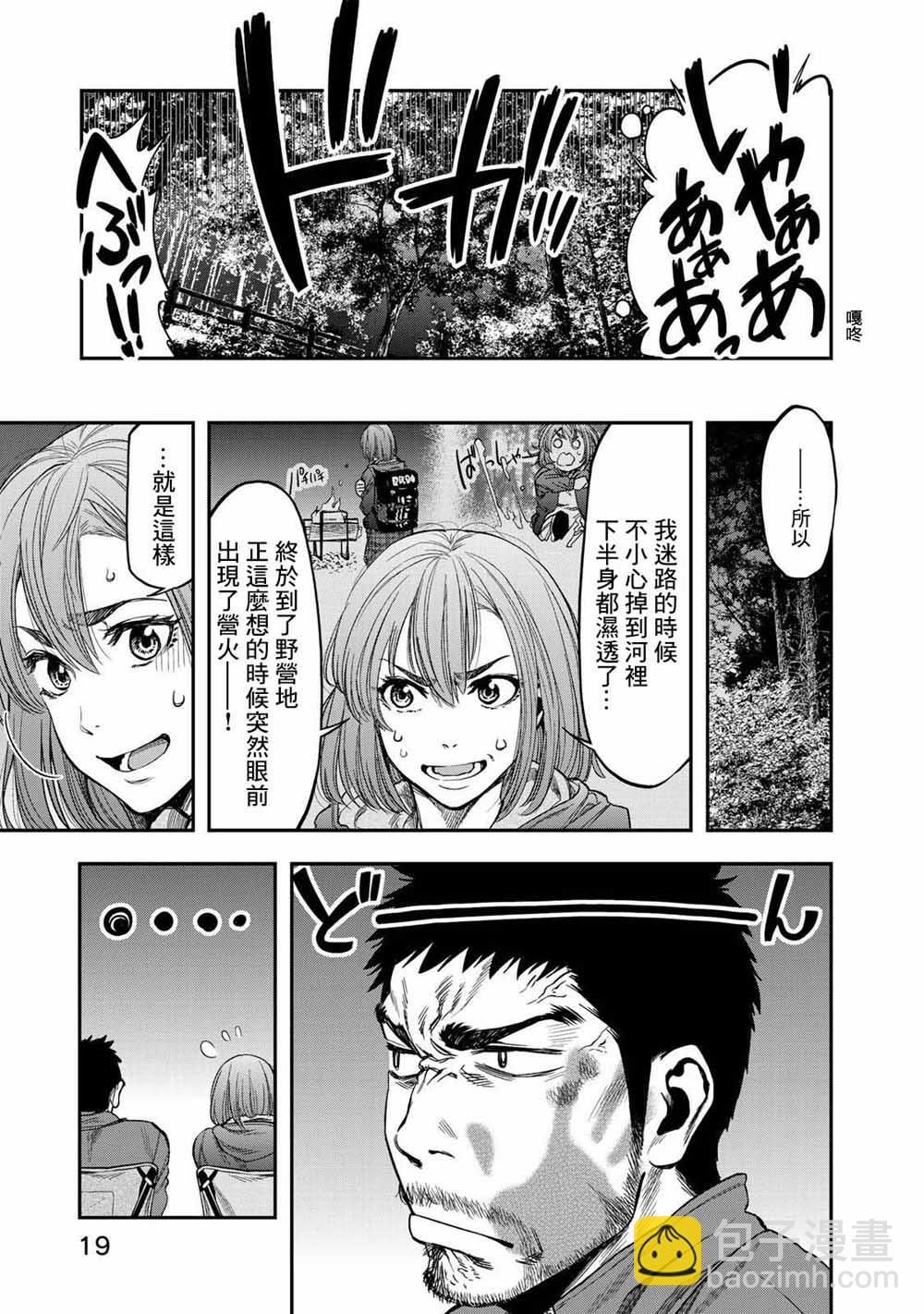 第01话15